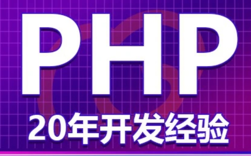 PHP网站定制二次开发后端管理系统平台搭